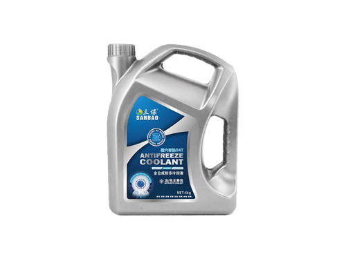 长效防冻液.jpg