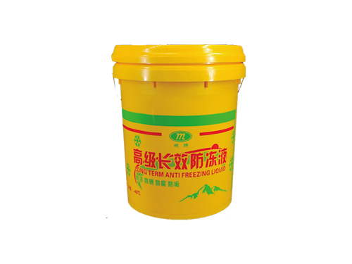 高级长效防冻液.jpg