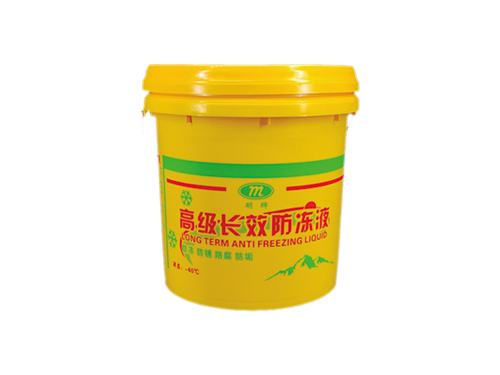 高级长效防冻液-0.jpg